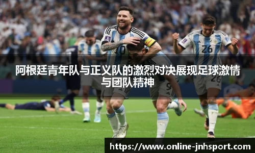 金年会体育