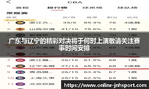 金年会APP