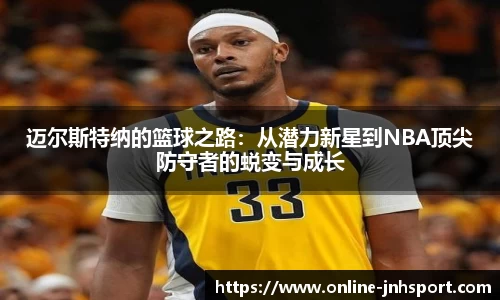 金年会官网