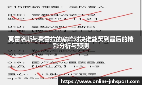 金年会平台