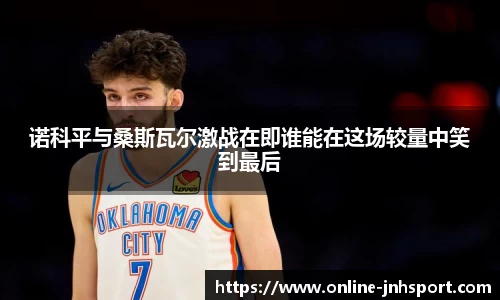 金年会体育