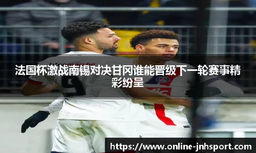 金年会官网