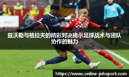 金年会体育