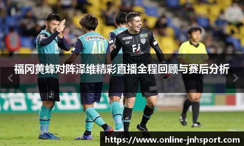金年会平台