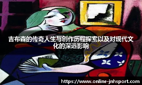 金年会官网