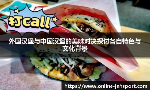 金年会体育