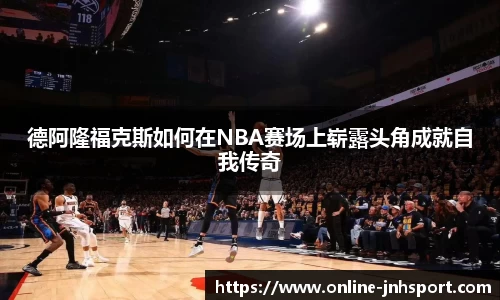 金年会官网