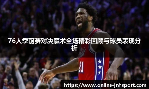 金年会APP